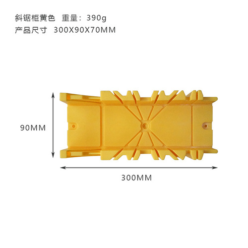 Multifunctional saw box miter saw cabinet 45 90 degree saw box clip back saw angle saw right angle miter saw splicing saw