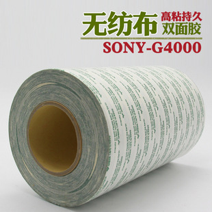 �M������SONY�z��G4000�o�����p���z �ձ����Dexerials�z��