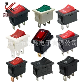 工业插座;船型开关;按钮开关