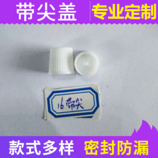 16mm����ñ�wС������w�ӎ���̻��yƷܛ�ܰ��b���׎��������w