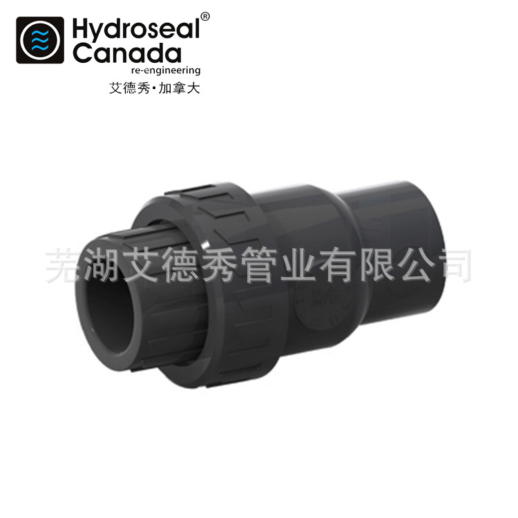 UPVC/CPVC阀门 单由令止回阀 塑料止回阀