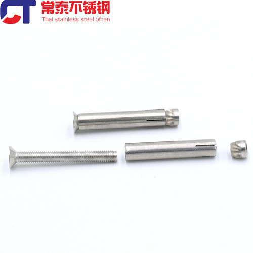 201 stainless steel countersunk head hexagonal internal expansion screw/built-in expansion bolt M6M8M10M12