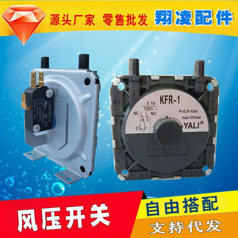 Оптовая Продажа с фабрики газовый водонагреватель реле давления воздуха настенный датчик давления печи KFR-1