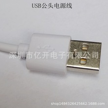 USB�Դ��������USB�DDC���^��dc��ĸ�^����2о��늾����L��