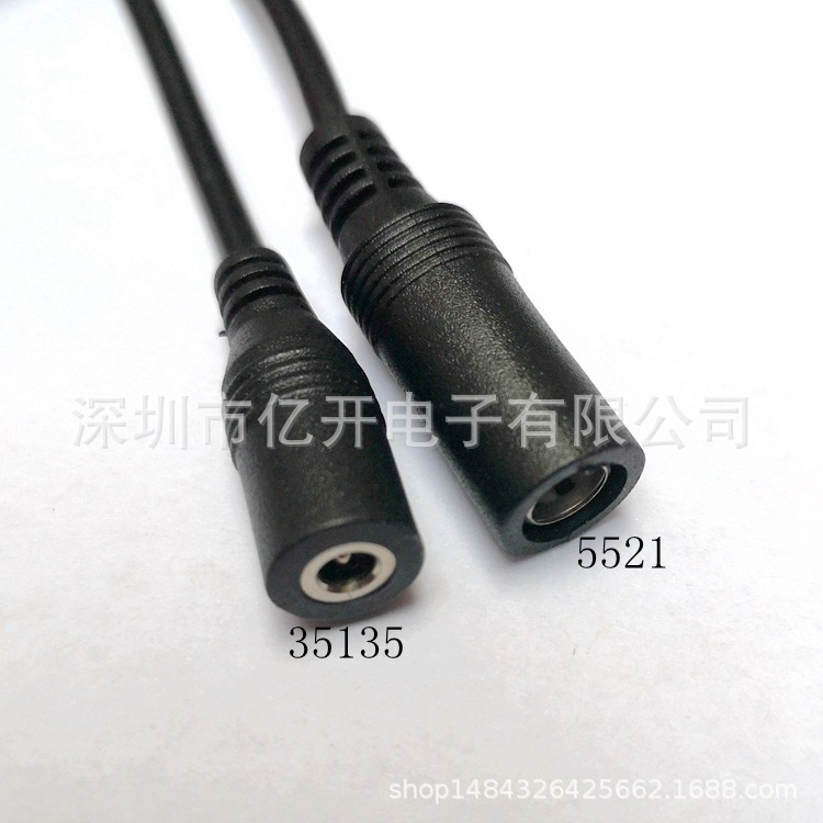 DC母头线 dc公头线 5521 5525 35135 4017 2507 dc线电源连接线