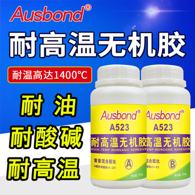 Osborne A523 High temperature resistance Inorganic High temperature resistance Metal Bonding glue Stainless steel plate Galvanized steel glue