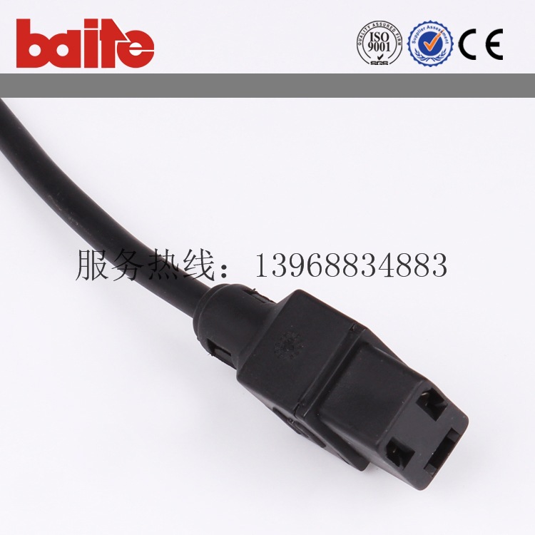 baite百特原厂燃烧器电机电机燃烧器配件燃烧机电机插头线