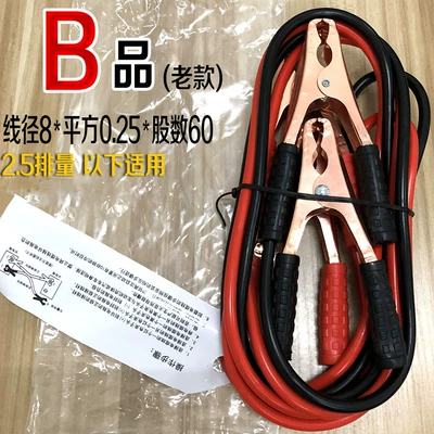 500A Car Power Supply and Power supply, ignition system accessories - product-b