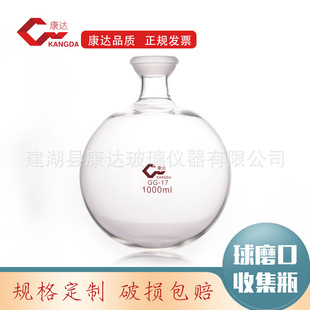 ��ĥ�ڽ���ƿ �ռ�ƿ 1000�����A�ן�ƿ