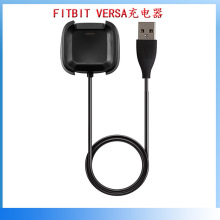 适用fitbit versa充电器fitbit versa lite/versa2手表充电线