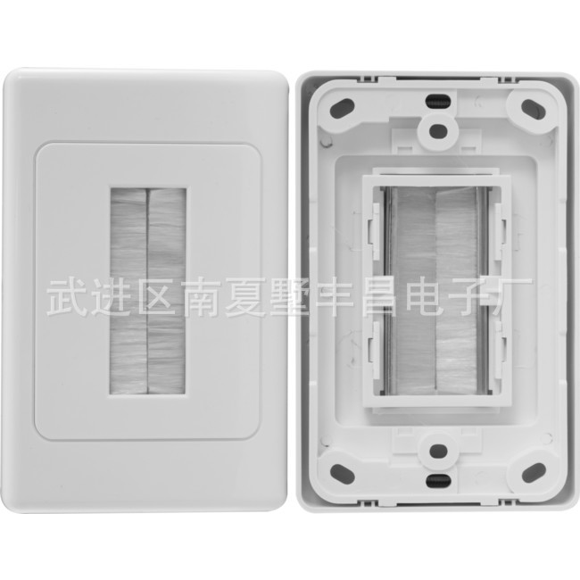 澳规毛刷面板 Brush Wall Plate