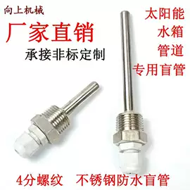 热电偶;电子五金材料;抛光轮