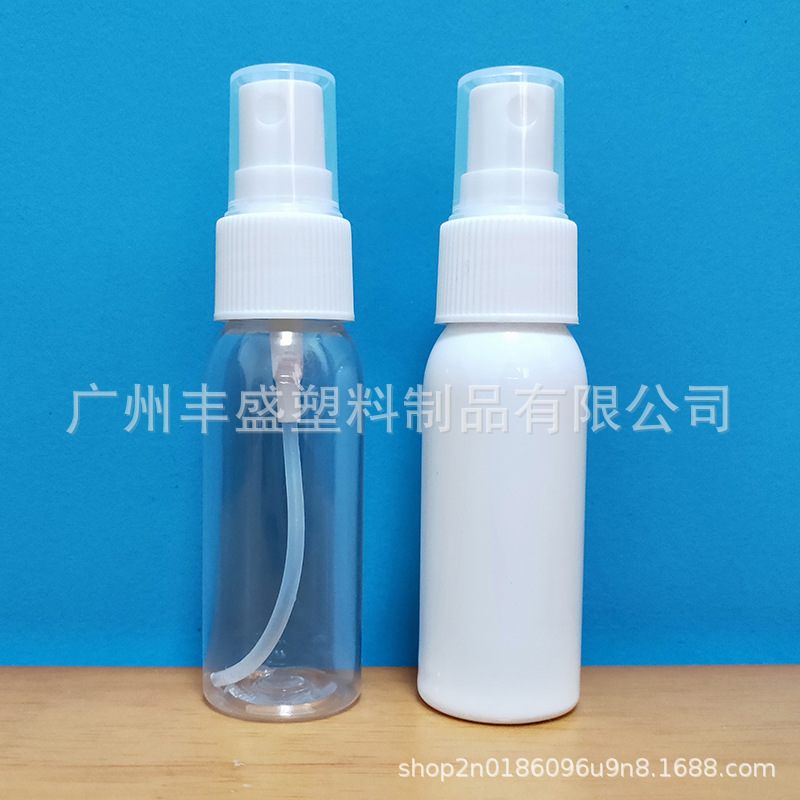 30ml圆肩透明塑料瓶旅行套装分装瓶液体细雾喷雾瓶爽肤水可丝印