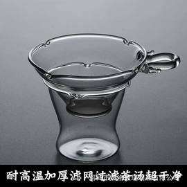 玻璃杯;茶壶;茶海/公道杯