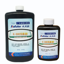 K-300 UVoӰz⾀zˮ eˮzˮ50ML