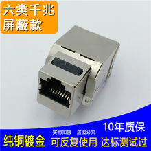 ���ǧ�����ξW�jģ�K CAT6W���������RJ45��Ϣ�ӿ�