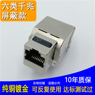 ���ǧ�����ξW�jģ�K CAT6W���������RJ45��Ϣ�ӿ�