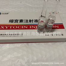 50��λ�߮a���ӌm�տs �a���ӌmֹѪ ̥�²��®a�p�ɿs�m��ע��Һ