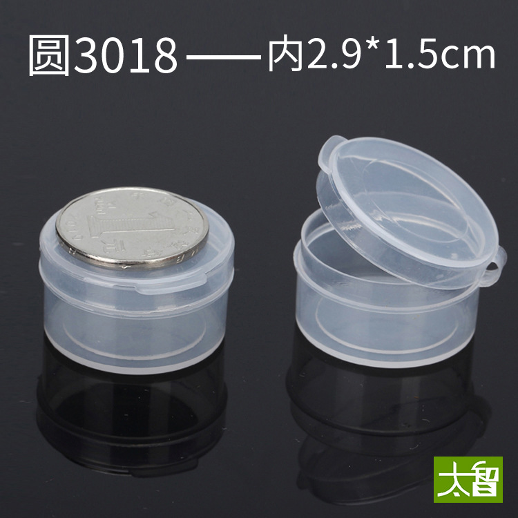 Plastic transparent small capsule