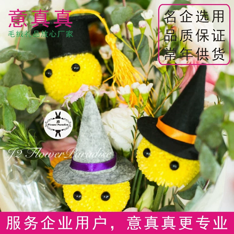 Миниатюрные рождественские шляпки, миниатюрные шапочки для выпускников, докторские шапочки, шляпки ведьмы, красочные головные уборы с кисточками для выпускного сезона, украшения для кукольных букетов.