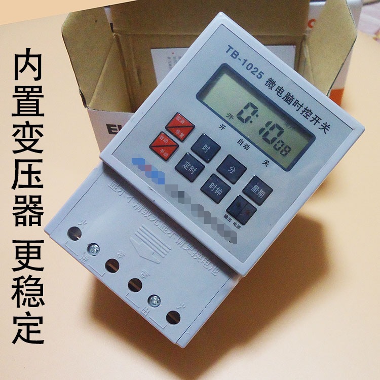 大功率变压器款25A  TB-1025（TB-10型）微电脑时控开关 厂家220V