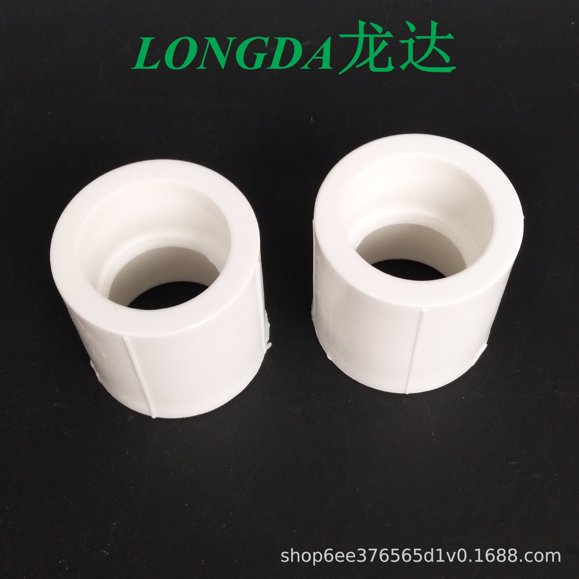 厂家直销PPR管件  直接 管箍  管材水暖配件