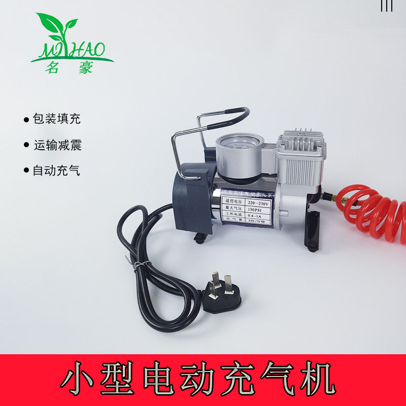 气柱电动充气机 220v电动充气泵 红酒气柱袋充气机小型电动充气机