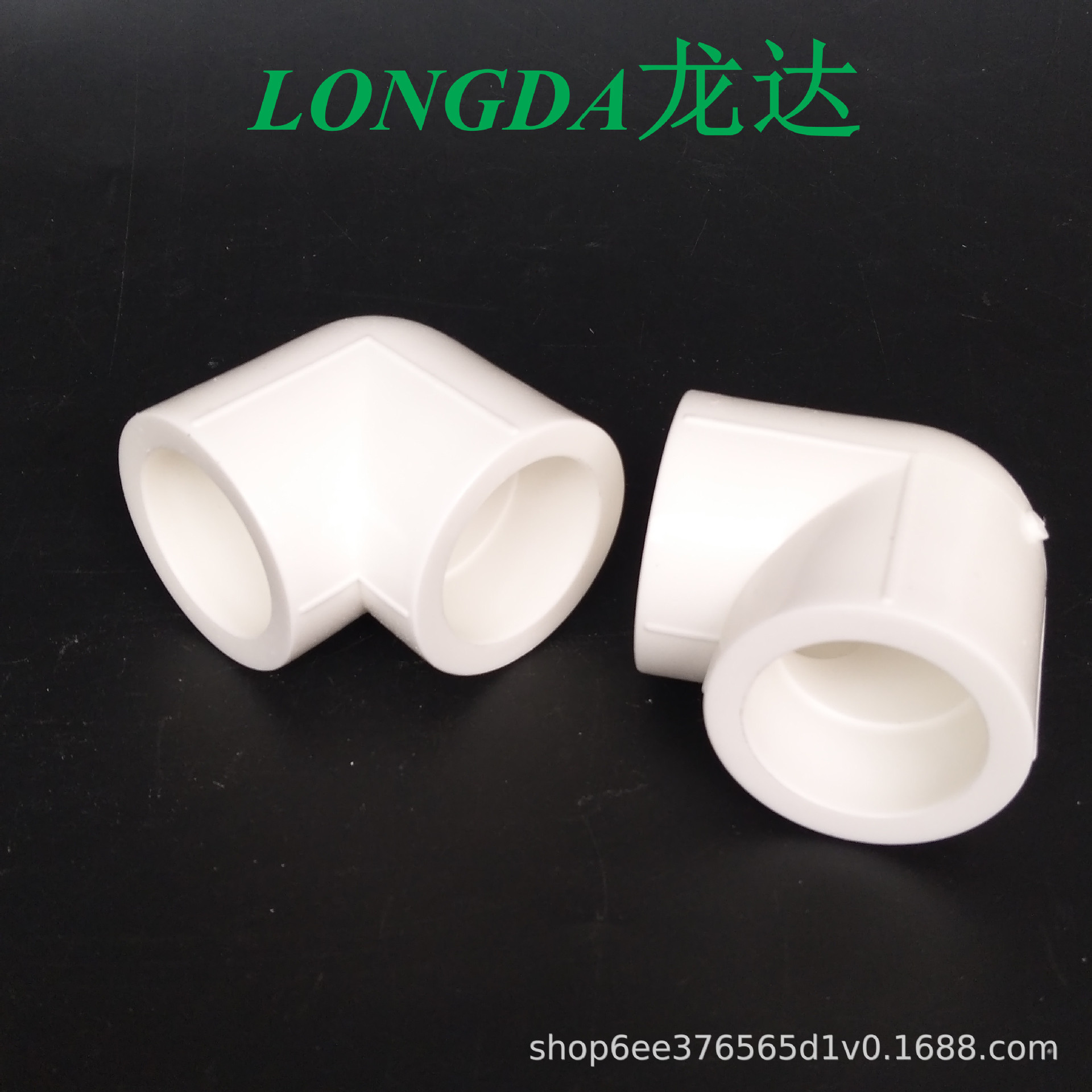 厂家直销PPR管件  弯头 水暖管件  管材水暖配件