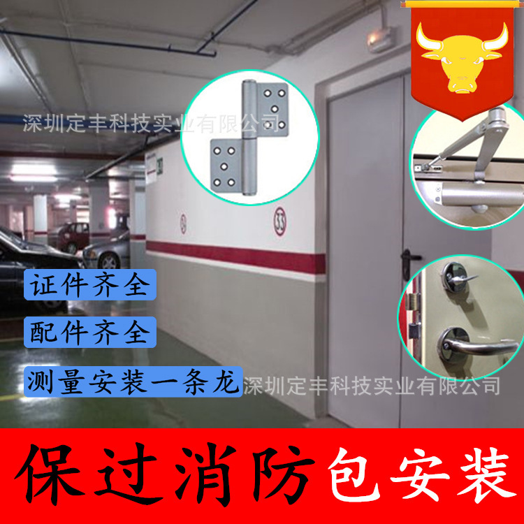 Shenzhen fire door manufacturer grade A and grade B fire door glass stainless steel fire door fire shutter door package installation