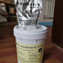 厂家销售双组份中空玻璃硅酮结构密封胶结构胶耐老化打胶硅橡胶