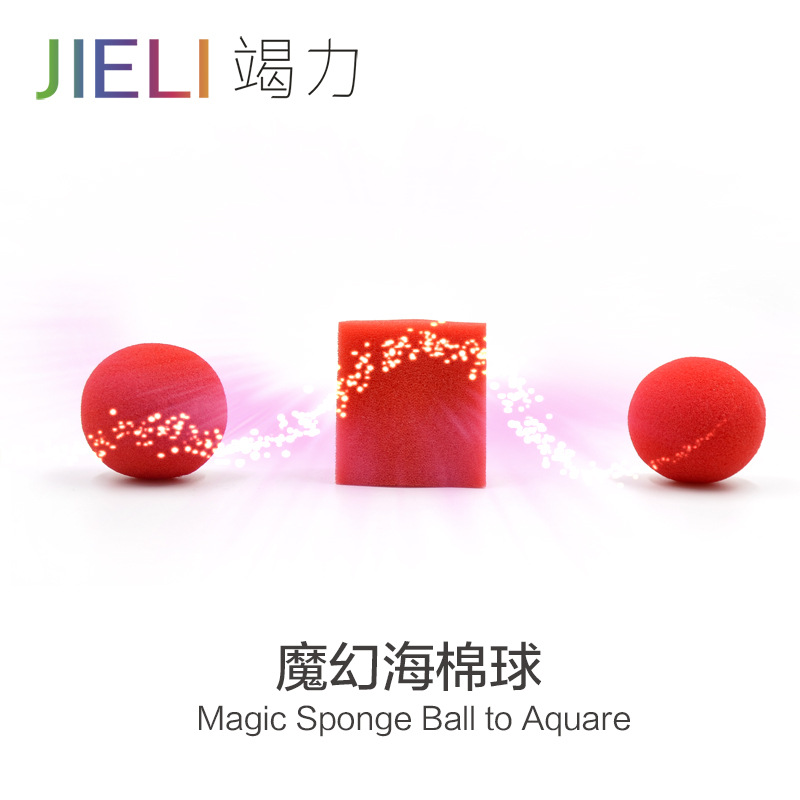 Magic children's sponge toy