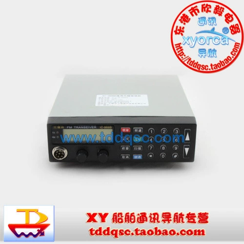 Корабль IC-988C рыболовного переговорного аппарата