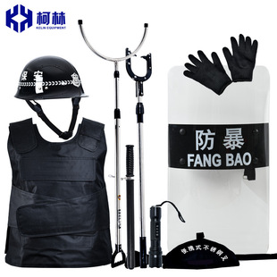 Security Eight-Piece Riot Shield, Steel Fork, Protective Clothing, Helmet, Security Equipment, Free Selection of Self-Defense and Riot Equipment