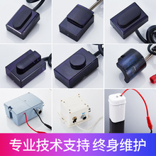 红外线感应水龙头线路板电磁阀感应器感应窗头洗手器控制器盒配件