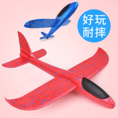 Upgrade Version of Hand-Throw Glider Ultra-Light Throw-and-Fly Foam Assembly Airplane for Outdoor Model Gliding Toy for Children