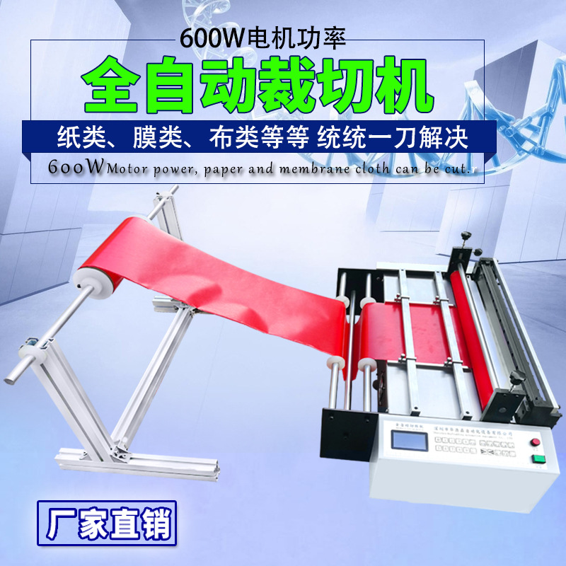 厂家直销 小型薄膜裁切封口机pe膜热封口制袋机保鲜膜裁切封口机