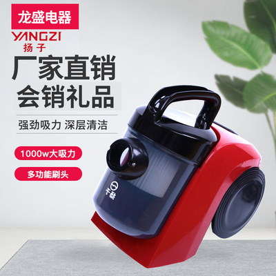 楊子x6手持吸塵器靜音強吸力迷妳吸塵器地面除塵家用吸塵器禮品