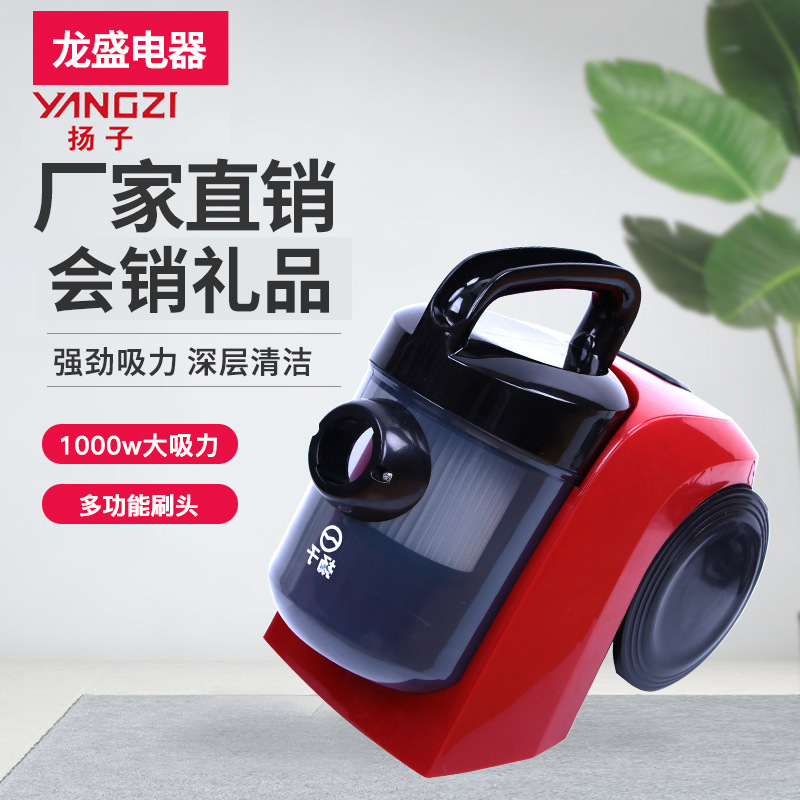 楊子x6手持吸塵器靜音強吸力迷妳吸塵器地面除塵家用吸塵器禮品