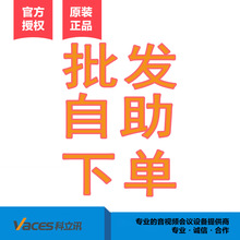 Yealink�|IP�Ԓ�CSIP-T19/21/23/40/41P/46/58V/49G/CP860/920