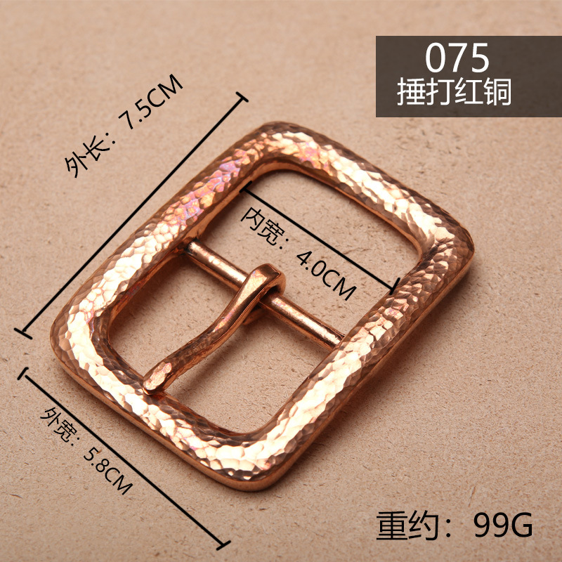 075 Beating Red Copper