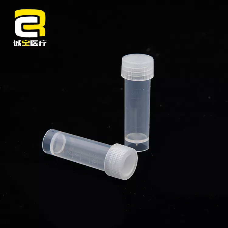 PP塑料10ml冷冻管密封螺口平底可立带刻度标记框冻存管实验室专用