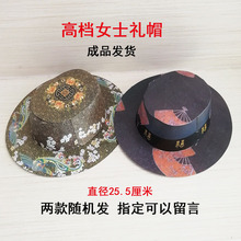 成品立体纸扎女式帽子 礼帽 冥币烧纸金条金元宝纸钱祭祀用品批发