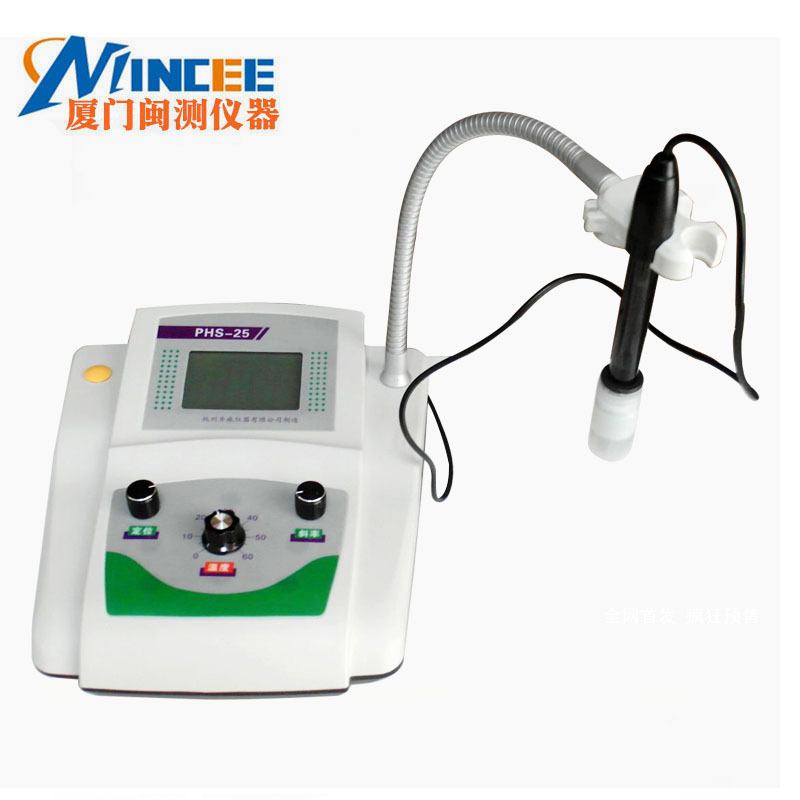 PHS-25C数显台式酸度计PHS-25酸碱度值PH计测试仪 实验室PH计
