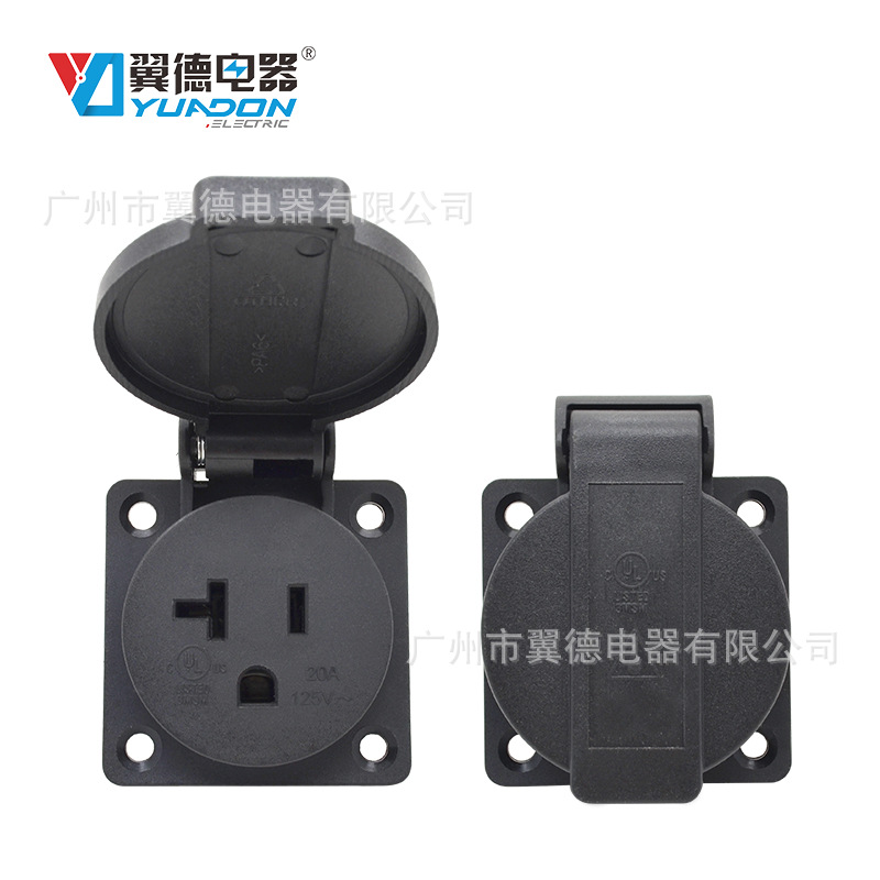 舞台灯光设备20A 250V 美规防水插座 防水插头插座 AC电源插座