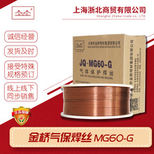 �ͺϽ�Ᵽ���ĺ��zMG60-G/1.2mm��򺸲��ڙཛ�N���̙Cе�ߏ���