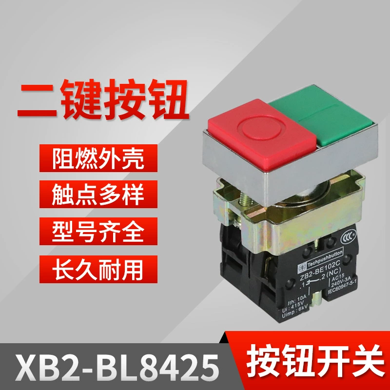 XB2-BL8465 Двойной кнопочный переключатель запуска и остановки 22 мм