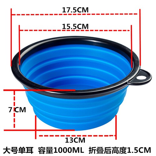 Direct Manufacturer Sales Foldable Silicone Pet Bowl Cat Bowl Outdoor Portable Drinking Bowl Suspension Dog Food Bowl Wholesale