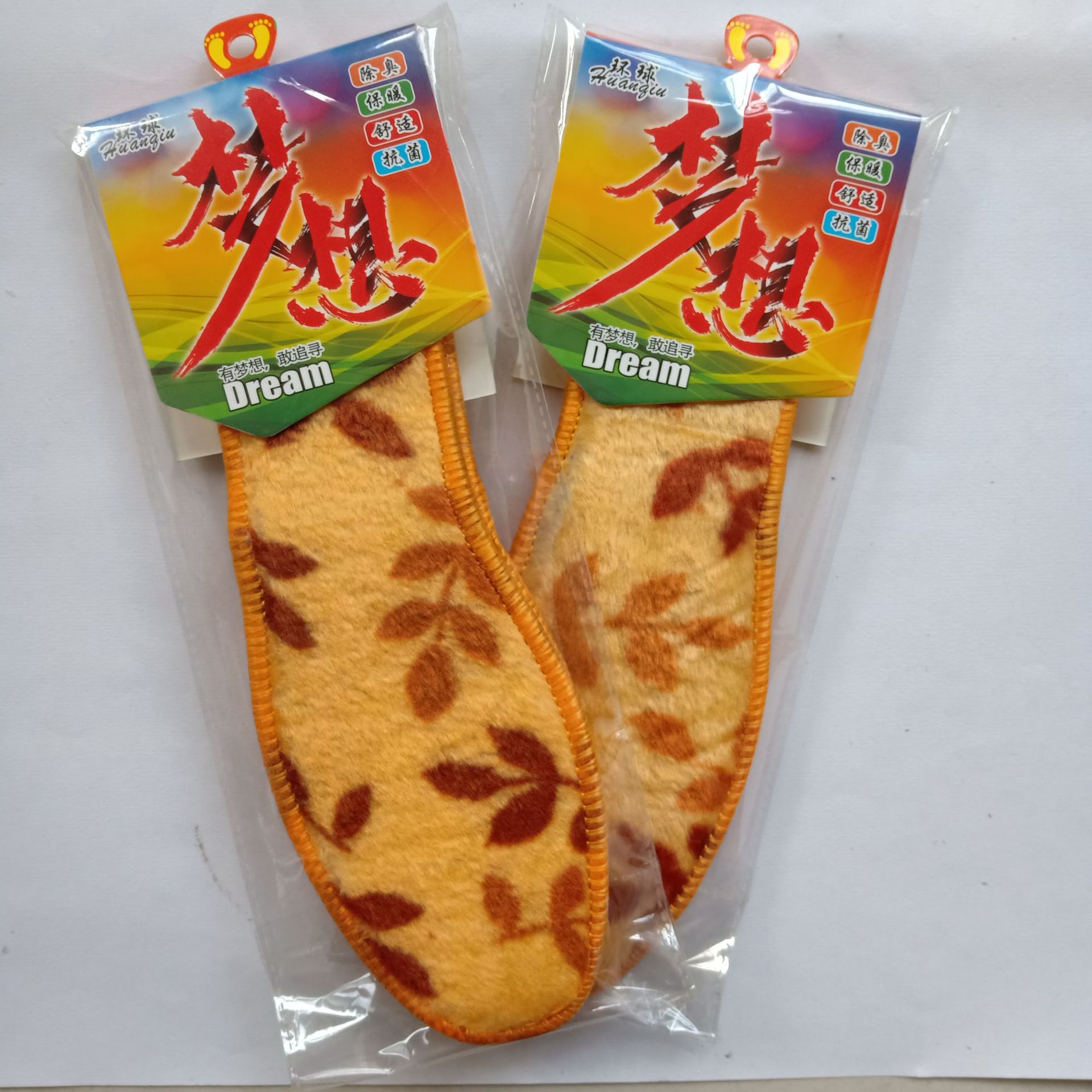 sports demi-season keep warm insoles all-season for men and women