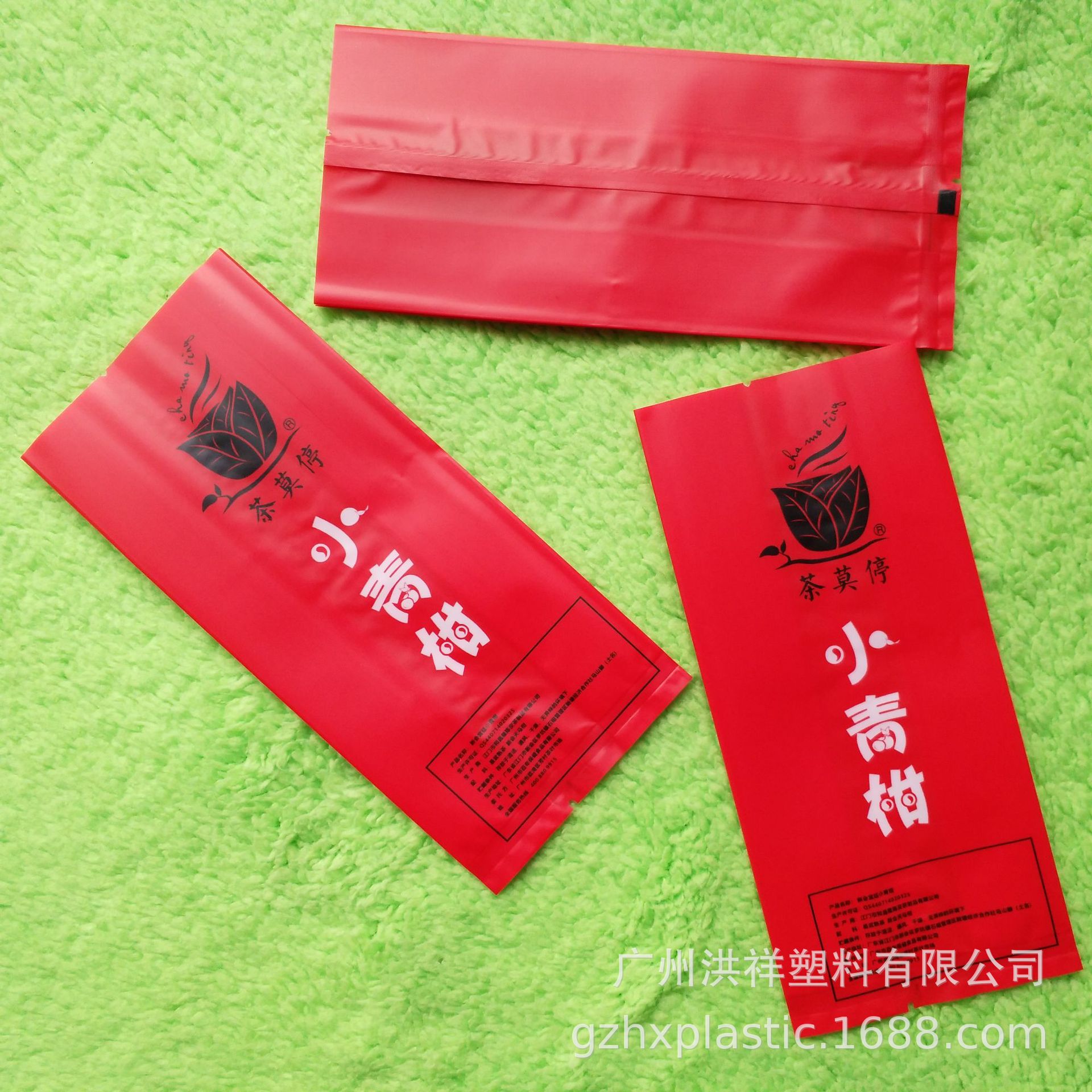 彩印茶叶包装袋真空风琴袋小青柑牛皮纸镀铝复合袋食品级防潮密封