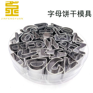 26Ӣ����ĸ�ģ�� ���P�����ӡ���� DIY�決����ģ ���ǵ���ģ